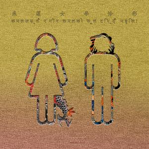 欧美男舔女逼做爱毛片
